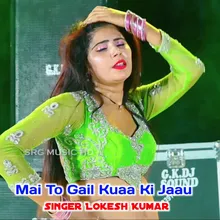 Mai To Gail Kuaa Ki Jaau